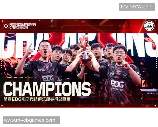 全球总决赛EDG节奏表现分析与战术解读全面回顾