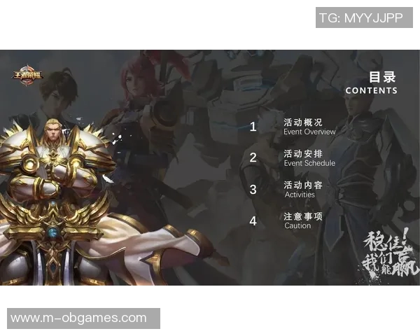 2026电竞新闻S15LOL比赛中王者荣耀V5心理素质的显著提升与变化分析